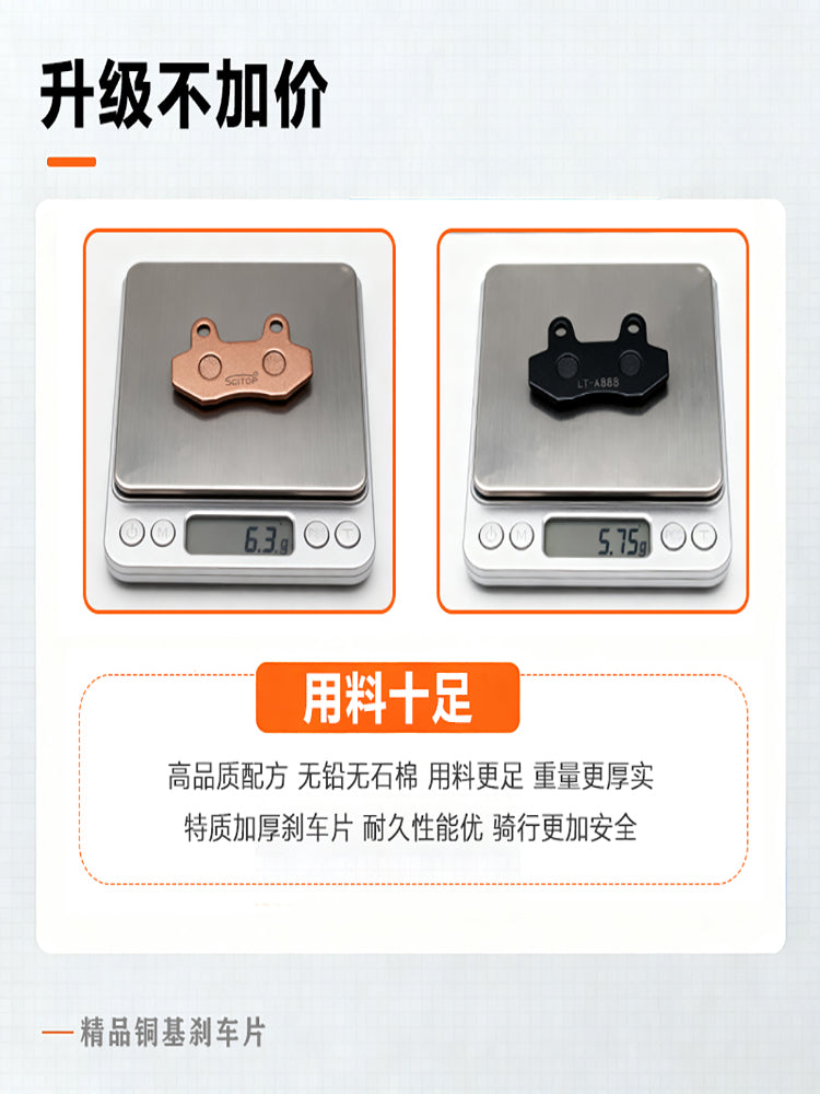 CBX elektrik avtomobili üçün mis əsaslı premium əyləc balataları, aşınmaya davamlı, oksidləşməyə davamlı, yüksək səs-küylü disk əyləc balataları, sürtünmə balataları və əyləc blokları