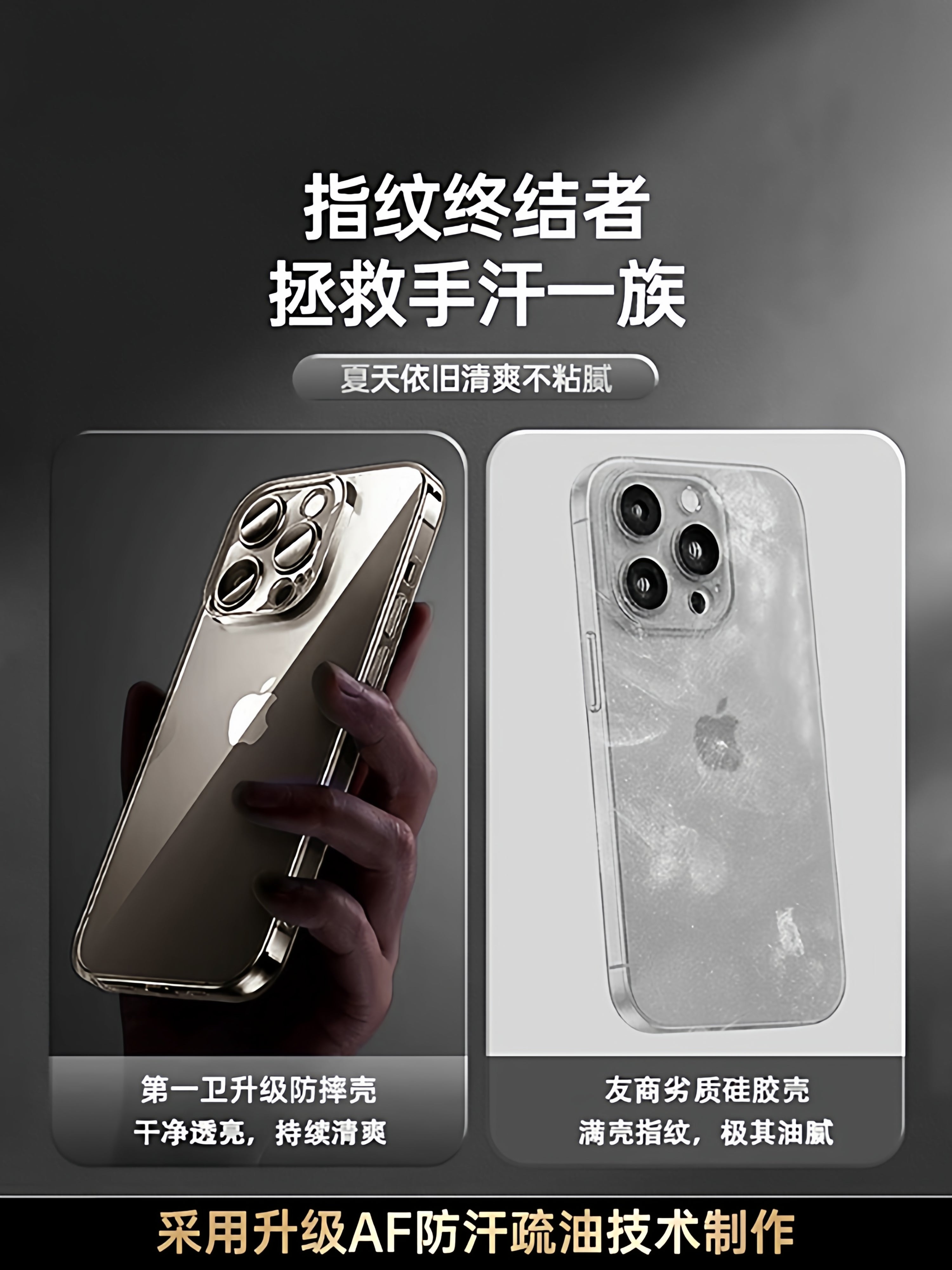 [Düşməyə qarşı hava yastığı] İlk qoruyucu Apple 16 mobil telefon qutusuna aiddir iPhone17promax yeni 15 qutu 14 şəffaf silikon 13pm lens hər şey daxil 12plus qoruyucu X qol 11 seriyası Hava