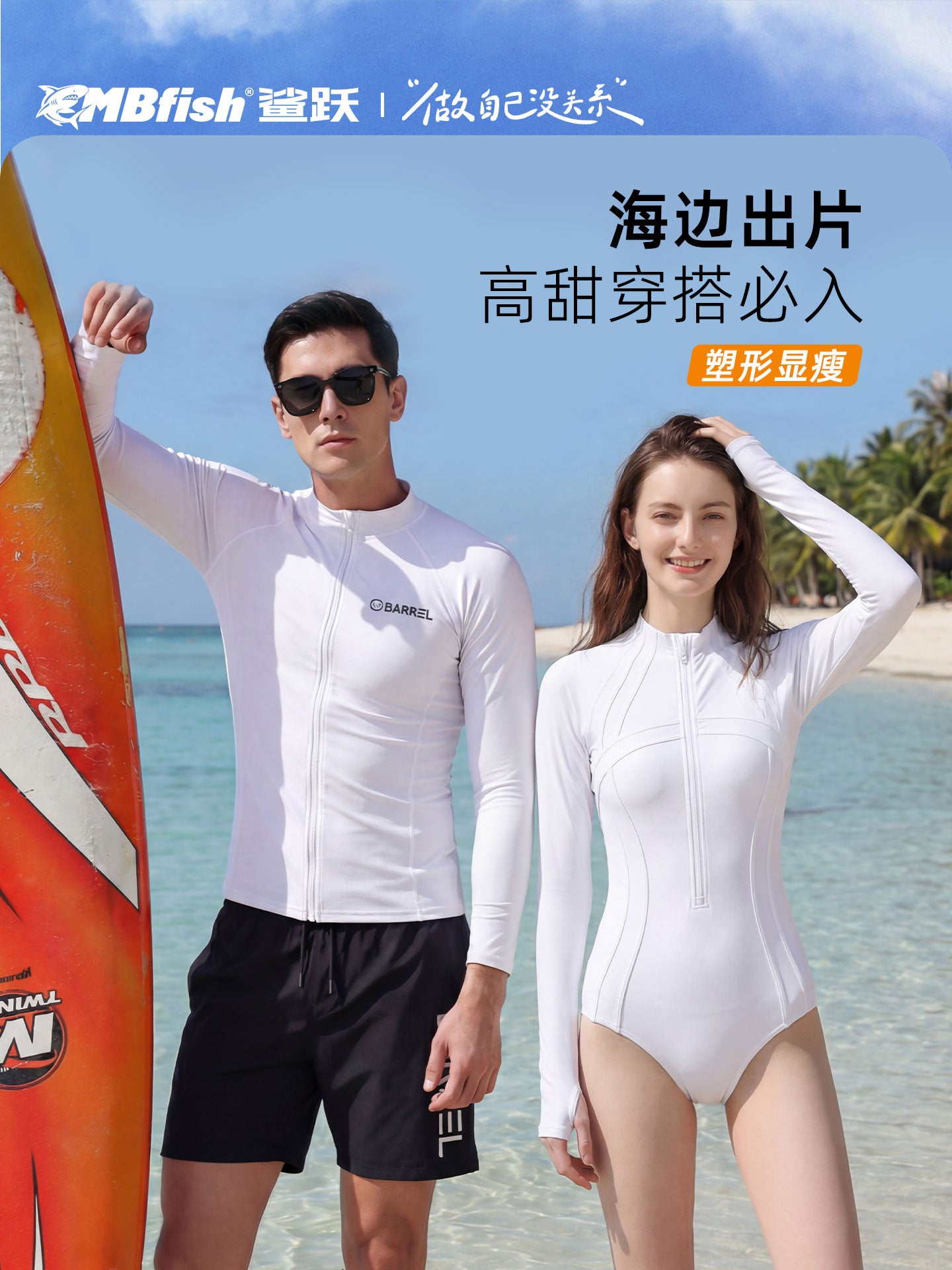 Wetsuit cüt kişi və qadın meduza kostyumu sörf üçün pulsuz şnorkelli yaş kostyum uzunqol şalvar tez quruyan günəşdən qoruyan yeni çimərlik kostyumu