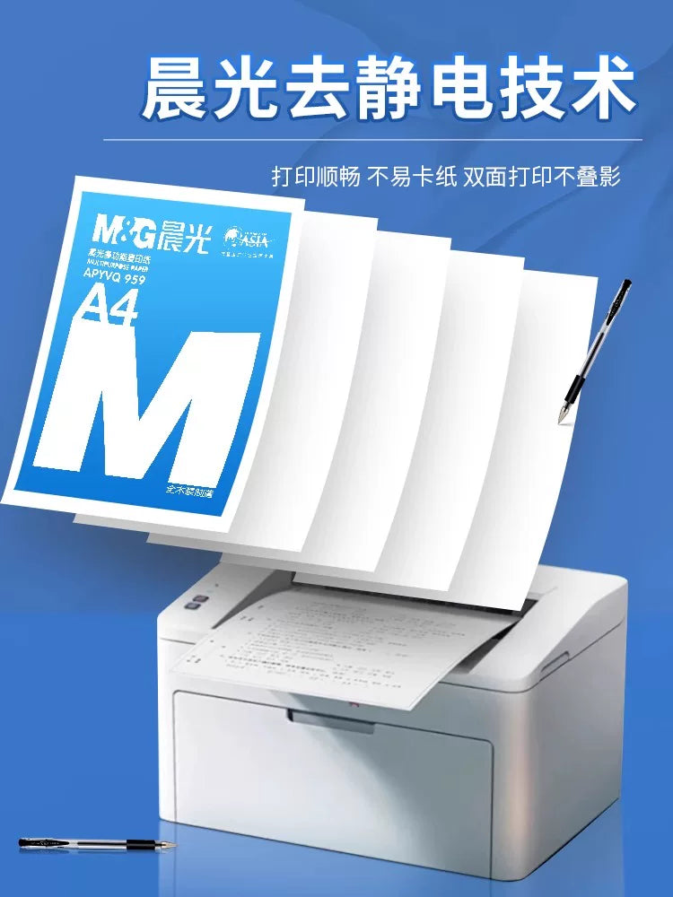 Chenguang A4 kağız çap kağızı surət kağızı 70 q ağ kağız 80 q tək paket 500 vərəq qalınlaşdırılmış iki tərəfli çap ağ kağız printer a4 kağız qaralama kağızı 5 paket tam qutu odun sellülozu ofis rəsm ləvazimatları pulsuz çatdırılma