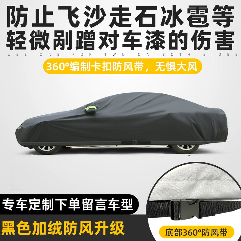 Avtomobil örtüyü, günəşdən qorunma, yağışdan qorunma, istilik izolyasiyası, qalınlaşdırılmış tam örtük, bütün fəsillər üçün universal, Oksford parça, dondan və qardan qoruyucu avtomobil örtüyü