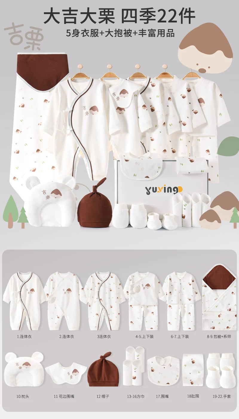 Yenidoğulmuş körpə geyimləri hədiyyə qutusu payız və qış dəsti, yeni doğulmuş körpənin bir aylıq qeyd etmə hədiyyəsi, yüksək səviyyəli ləvazimatlar