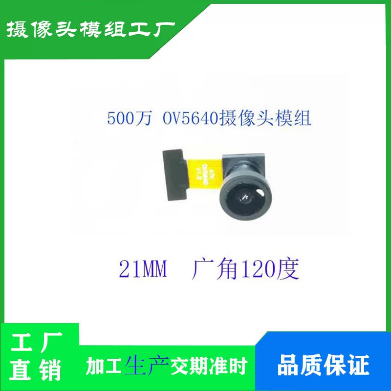 ov5640 kamera modulu/modulu 5 milyon piksel 220 dərəcə obyektiv dvp interfeysi AF STM32/K210