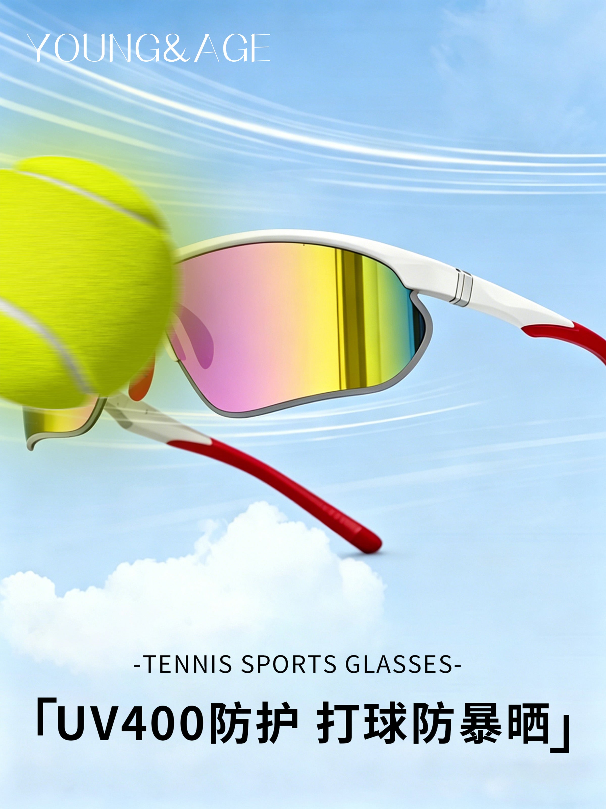 Tennis qadınları üçün xüsusi idman eynəkləri UV parıltıya qarşı peşəkar açıq idman gəzinti və qaçış eynəkləri