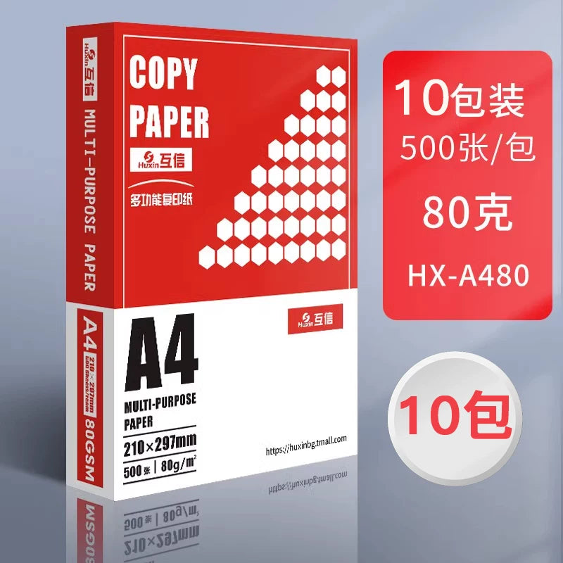 Qarşılıqlı etimad A4 çap kağızı 70g80g bütöv qutu topdan iki tərəfli çap kağız tıxacsız qoxusuz bir paket 500 vərəq ofis A3 təmiz ağac sellülozu surət kağızı tələbələr universal qaralama fırçası yazısı ağ kağız