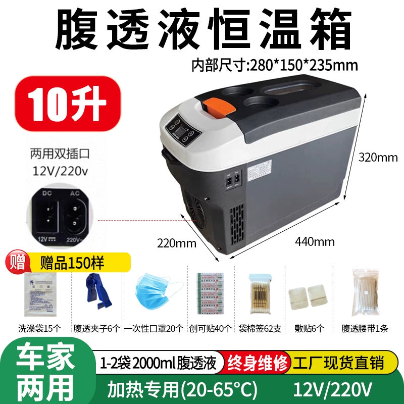 37 dərəcə periton dializ termostatı istilik qutusu periton dializ maye termostatı periton istilik mantiyası ev üçün avtomobilə quraşdırılmış izolyasiya qutusu