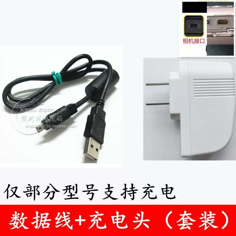 Fuji CCD rəqəmsal kamera məlumat kabeli şarj başlığı mikro tək güc kabeli USB foto printer doldurma kabeli üçün uyğundur