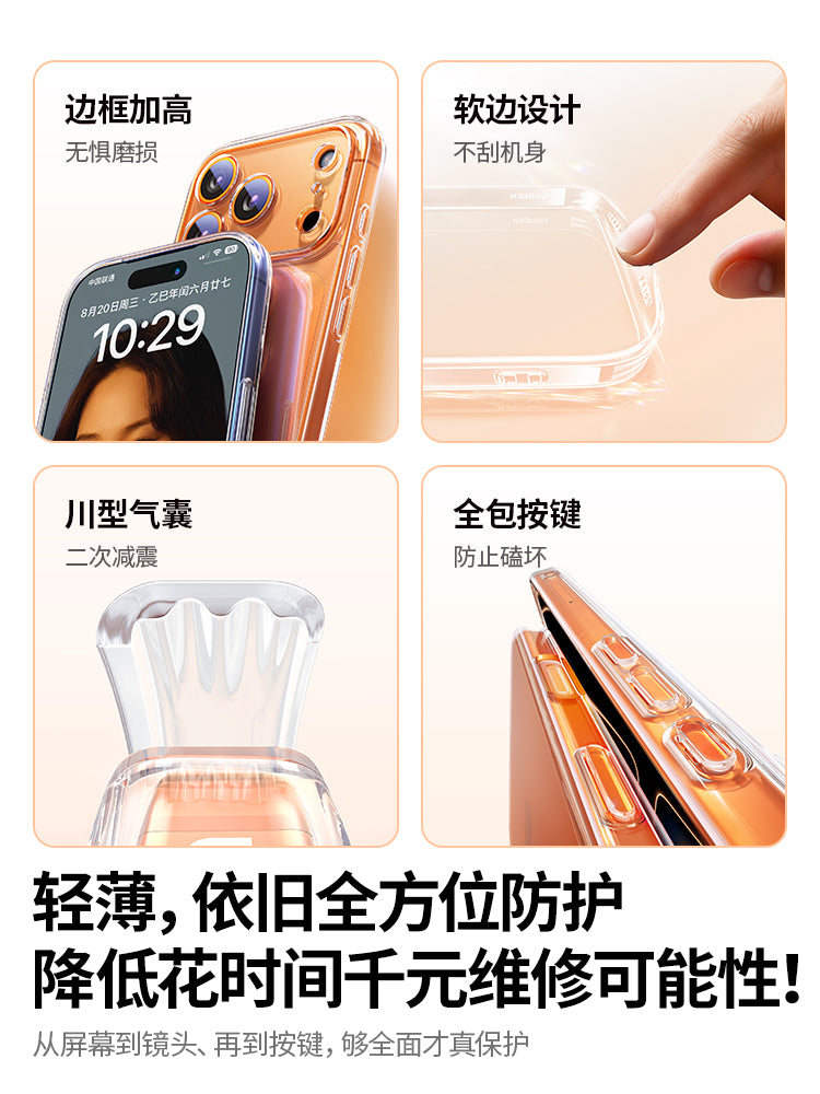 UGREEN Apple iPhone 17 Pro Max Şəffaf Qutu, 16 Pro Damlamadan Qoruyucu Qutu, 15 Silikon, Qadın Obyektivi, 14 Tam Örtük, Kişi PM13 Ultra-nazik İstilik Yayımı Premium IP