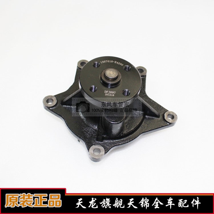 Dongfeng Tianlong DDI75 orijinal su nasosu əsas yığımı 1307010-E4200 Renault DDI75 mühərrik hissələri