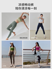 [Sərin və hamar hərəkət edən şalvar] fitness qaçışı üçün hip-qaldırıcı yoqa şalvarları Qadınlar üçün şəffaf buz hissi verən köpək balığı şalvarları