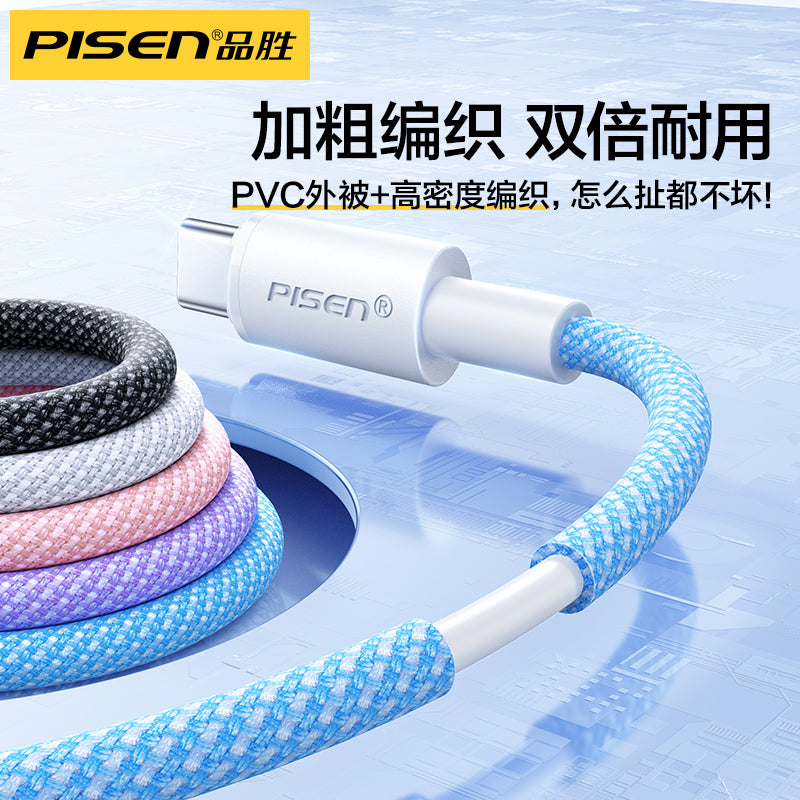 Pinsheng ikiqat tip məlumat kabeli Apple 16 şarj kabeli üçün uyğundur iPhone14promax şarj cihazı usb-c cib telefonu ctoc enerji bankı PD qısa xətt 2 metr notebook ipad planşet