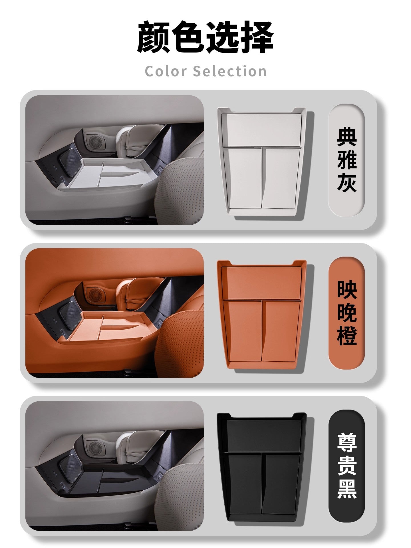 Suitable for Geely Galaxy M9 center console lower storage box, center console storage box and modification accessories.