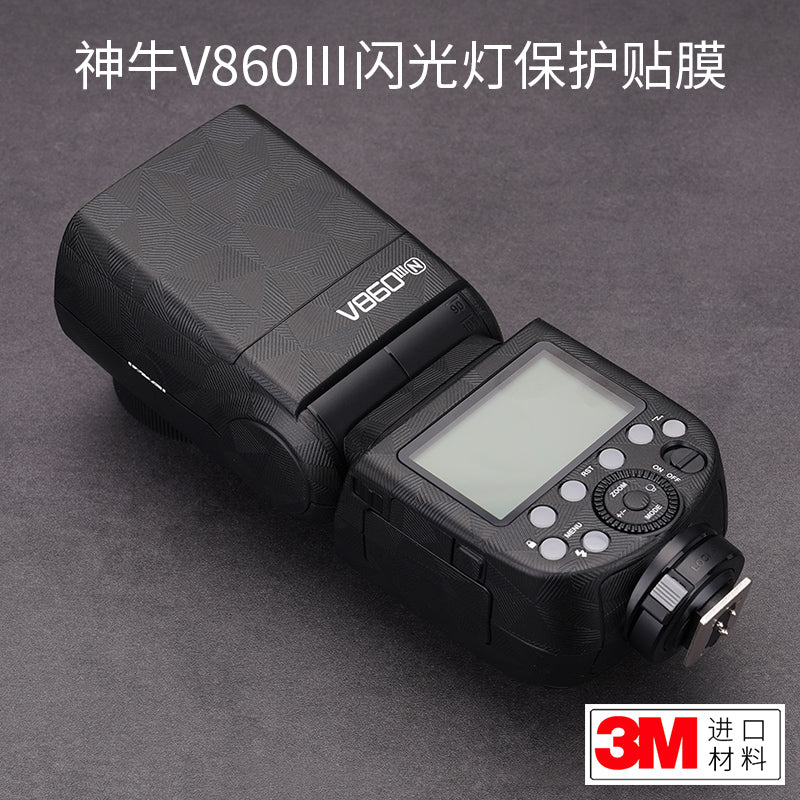 Godox V860Ⅲ üçün uyğundur üçüncü nəsil qoruyucu film bədən tutqun stiker kamuflyaj tutqun 3M