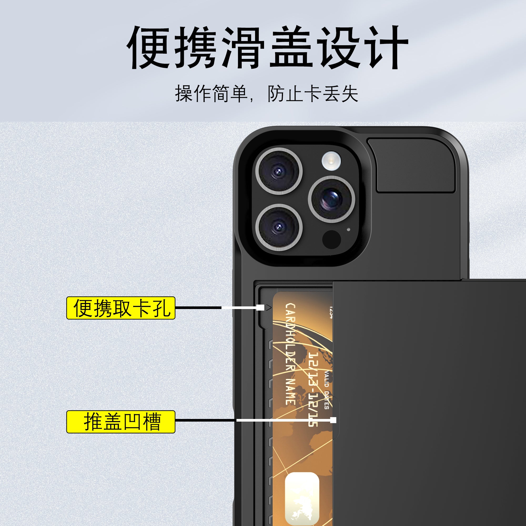 Apple 16 kart tutucusu üçün telefon qutusu ilə uyğundur, SIM kart yerləşdirmək mümkündür, iPhone 17 Pro Max kart tutucusu, zərbəyə davamlı 13, 15 Pro pul kisəsi, 14 qoruyucu qutu, XS kişilər üçün, kart daxiletməsi olan 16 Plus sürgü, 11 iş, 12 qabıq, SE4