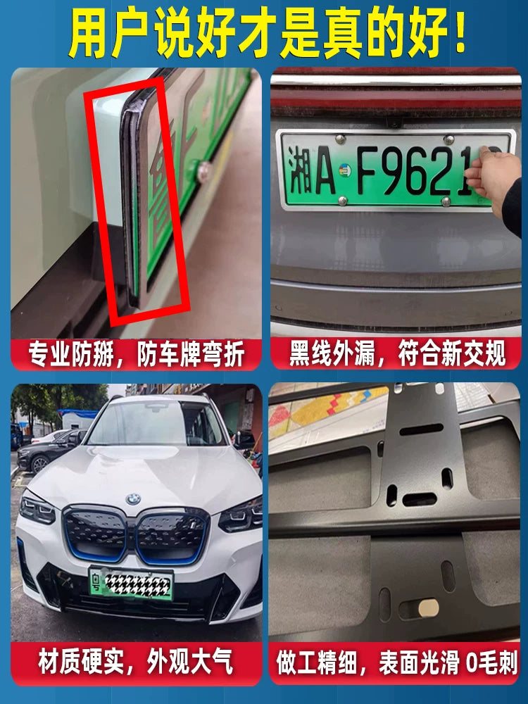 Yeni enerji çəni nömrə nişanı çərçivəsi 300Hi4T 400 500 700Hi4-T nömrə nişanı çərçivəsi qoruyucu çərçivə modifikasiya hissələri