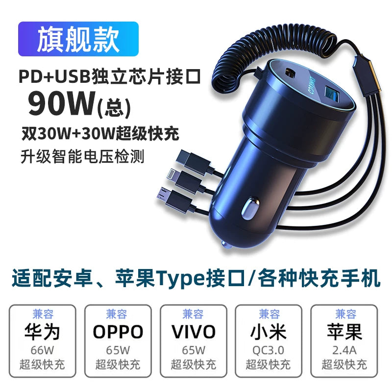 Compatible with Lynk &amp; Co car charger fast charging adapter plugs 01/02/03+/05/06/09.