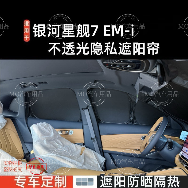 Galaxy Starship 7EMi ön şüşəsi üçün günəşdən qoruyucu, istilik izolyasiyası, gizlilik, mürgüləmə və düşərgə üçün qalınlaşdırılmış günəşdən qoruyucu.