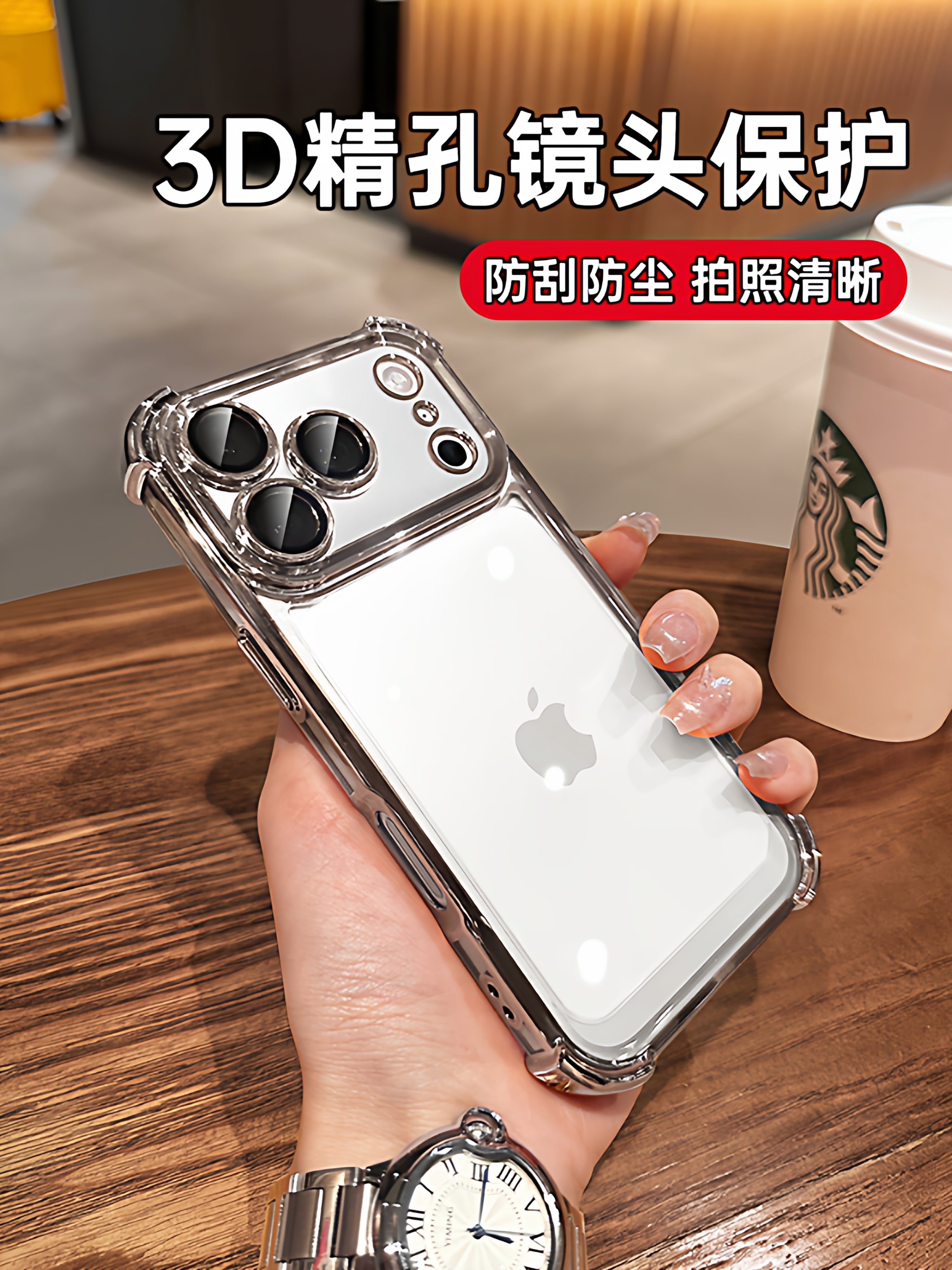 Shanke Apple 17promax mobil telefon qutusu, yeni iPhone17pro qalınlaşdırılmış hava yastığı 16pro düşməyə qarşı 15 lens hər şey daxil hava ultra nazik şəffaf və qadınlar və kişilər üçün yüksək səviyyəli T üçün uyğundur.