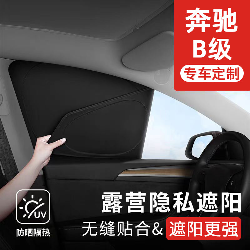Mercedes-Benz B-Class Special Sunshade Curtain B200 Car Sunshade, Heat Insulation, Privacy Camping Transparent Curtain Side Curtain