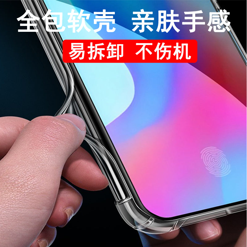vivo s20/s30/s50/s60 cib telefonu üçün uyğundur s17/s18/s19 qoruyucu örtük s16/s15/s12 hava yastığı s10 düşməyə qarşı s9e şəffaf s7/s6/s5/s1pro mobil telefon qutusu yumşaq qabıq