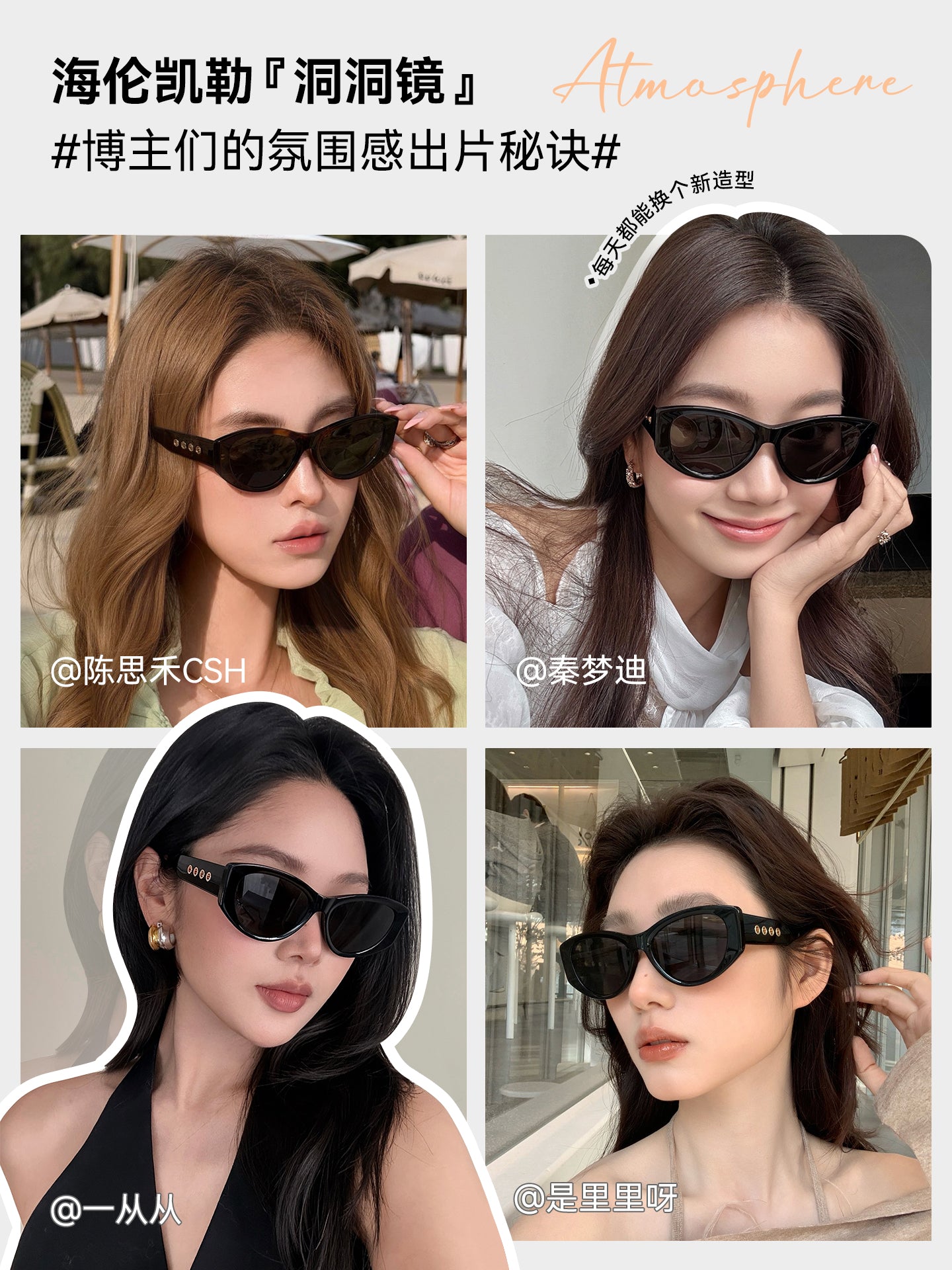 [Hole Mirror] Helen Keller Liu Shishi'nin qadınlar üçün 26-cı yeni polarize pişik gözü günəş eynəyi HK818