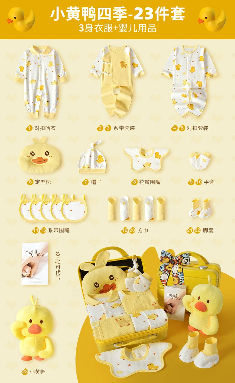 Körpə hədiyyə dəsti, yeni doğulmuş körpə üçün geyim və ləvazimatlar, yeni doğulmuş körpənin dolunay bayramı hədiyyəsi, yeni ana üçün yüksək səviyyəli hədiyyə.