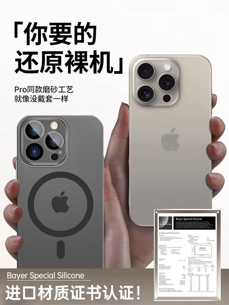 iPhone16Pro mobil telefon qutusu üçün uyğun çılpaq metal hiss yeni magsafe maqnit Apple 17 istilik yayan şəffaf lens tam paket 14promax düşməyə qarşı örtük 13 ultra nazik 15plus yüksək səviyyəli hiss 12