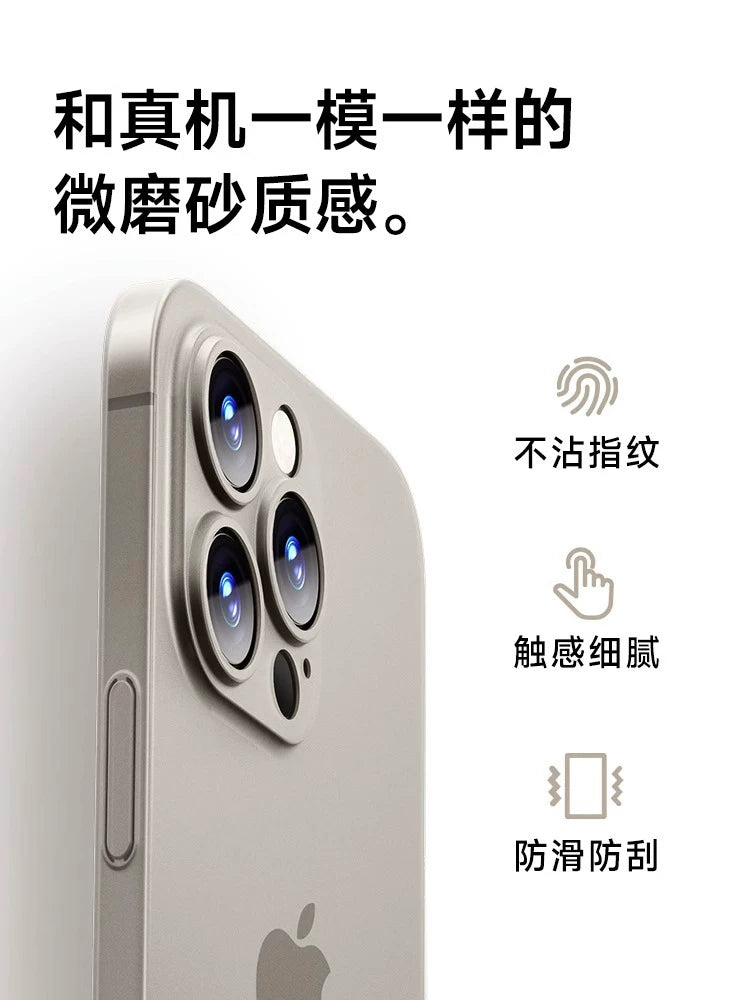 Apple 17 üçün uyğundur ultra nazik mobil telefon qutusu iPhone17promax hər şey daxil şəffaf buzlu 16pro cib telefonu qutusu yeni 14p düşməyə qarşı 15pm silikon kişi yüksək səviyyəli hiss 13 çılpaq metal yumşaq hiss niş