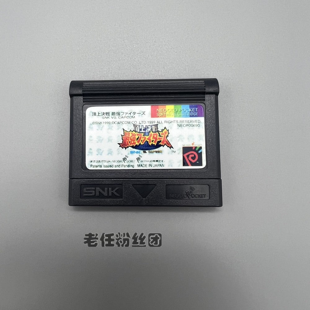 SNK NGP NGPC Oyun Kartı Top Döyüşən Metal Slug Rok Adamı Döyüşçülərin Kralı Pambıq Kiçik Cadugər