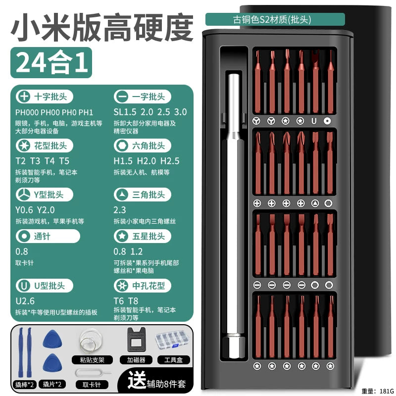 Dəqiq tornavida dəsti, mobil telefonlar, kompüterlər və noutbuklar üçün peşəkar təmir və sökülmə alətləri, toz təmizləyiciləri və kiçik məişət tornavidaları.