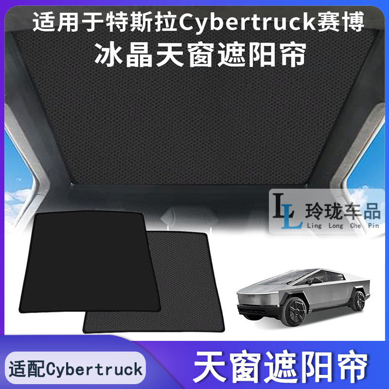 Günəşdən qorunma və istilik izolyasiyası üçün Tesla Cybertruck lyuk günəşdən qoruyucu pərdələr, buz kristal dam örtüyü üçün uyğundur.