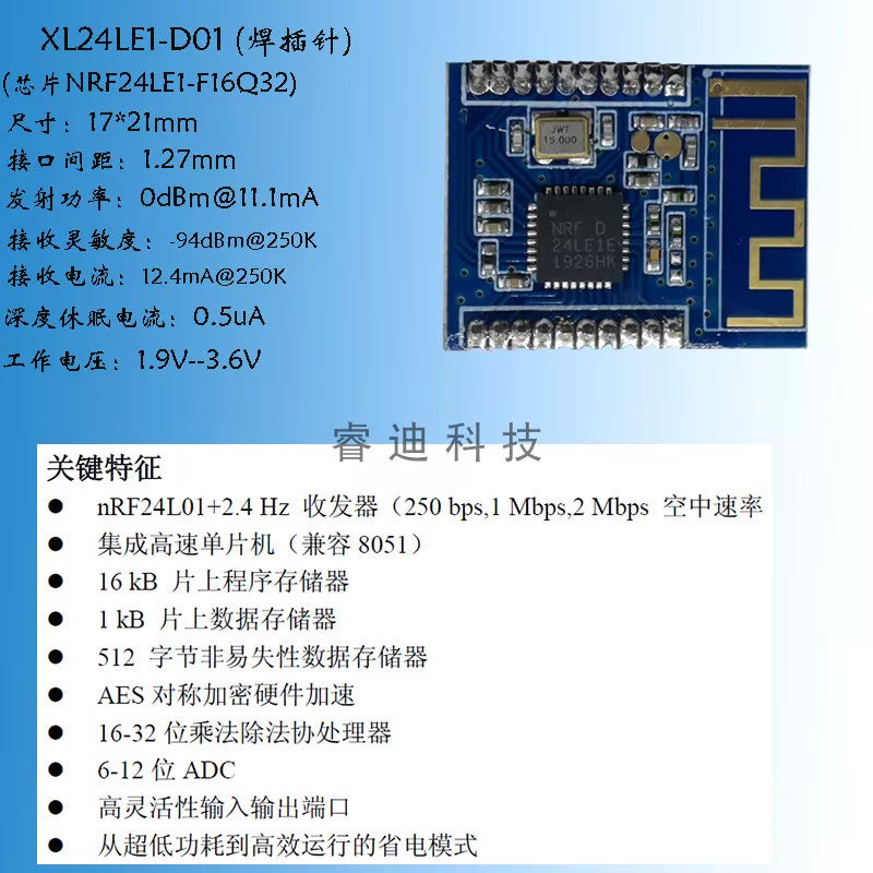 NRF24LE1 simsiz modul yükləyicisi inkişaf lövhəsi 2.4G simsiz mikro nəzarətçi modulu proqramlaşdırıla bilən modul