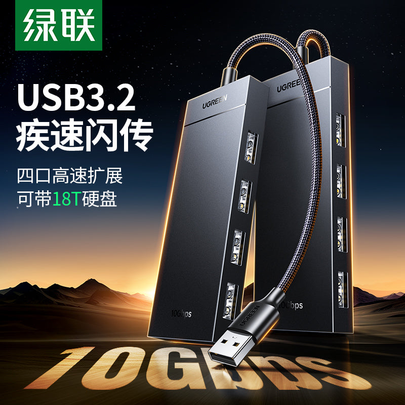 Green Alliance USB3.2 genişləndirici gen2 yüksək sürətli 10Gbps ötürmə qovşağı notebook stolüstü kompüter xarici USB splitter typec çox portlu dok stansiyası