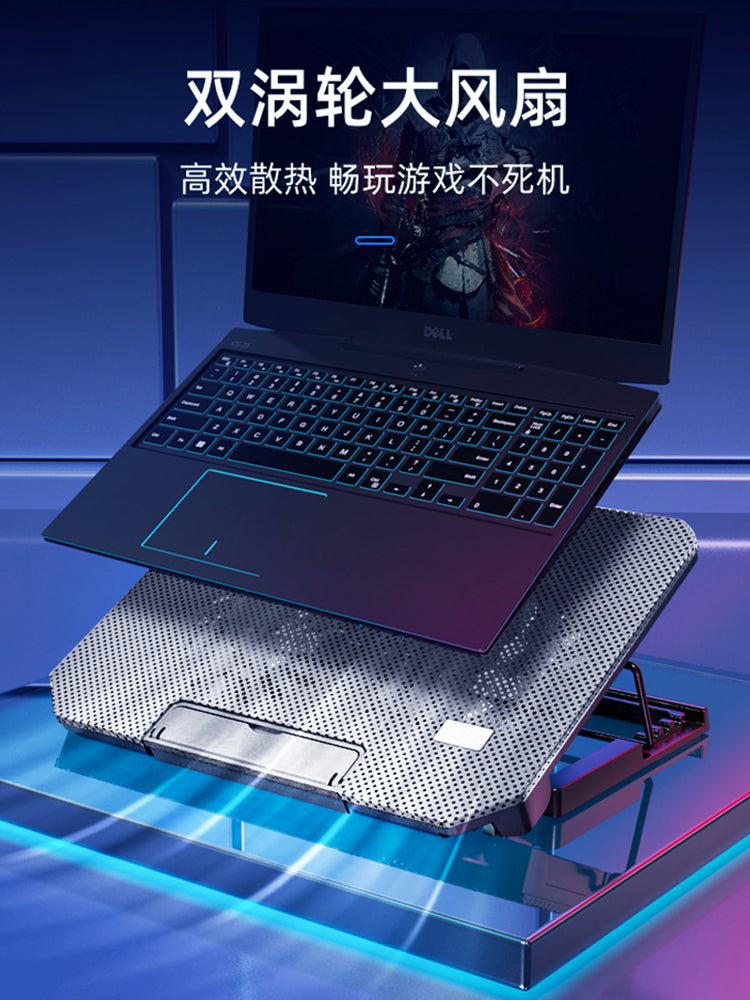 Dell üçün uyğundur dell laptop radiator bazası mötərizə g3g5g7 oyun noutbuku üçün ayrılmış g15 fan su soyutma rəfi Lingyue 16pro soyutma artefaktı 15,6 düymlük lövhə rəfi 14