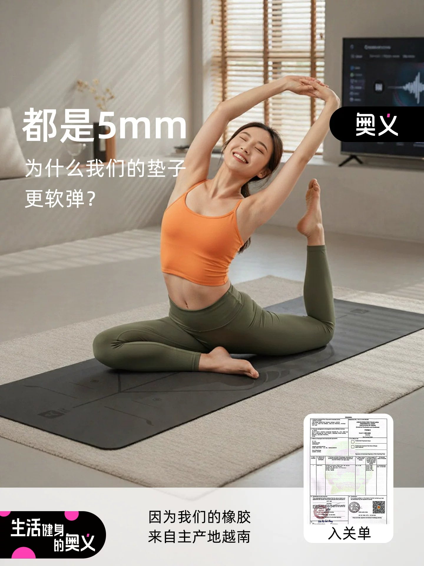 Aoyi yoga mat sürüşməyən təbii kauçuk 2026 yeni peşəkar fitnes matı ev amortizatoru idman döşəməsi kokos qabığı