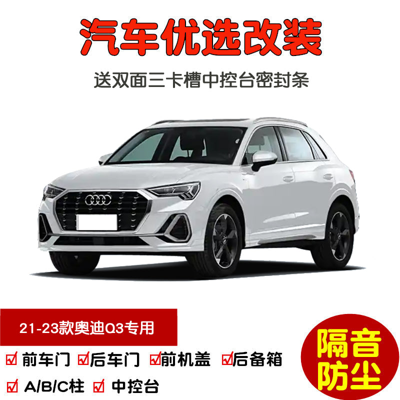 2021-2023 Audi Q3 Special Car Sealing Strips, Door Soundproofing Strips, Full Car Decoration and Dustproof Modification