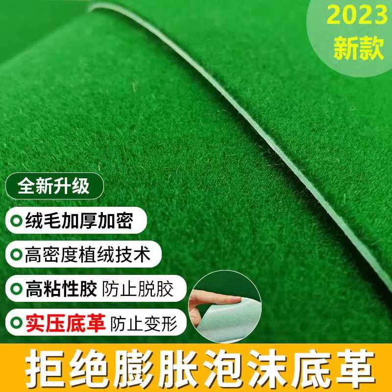 Tam avtomatik mahjong maşını süfrə süfrəsi mahjong süfrəsi səssiz süfrə aksesuarları mahjong mat qalınlaşdırılmış kvadrat