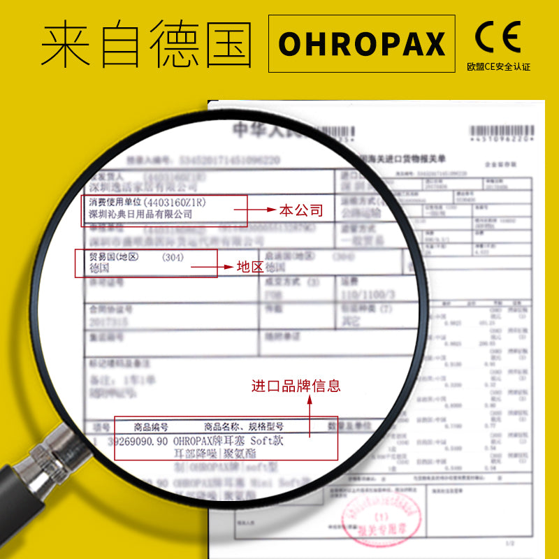Alman OHROPAX qulaq tıxacları, səs-küyə qarşı yuxu, yatmaq, öyrənmək, səs izolyasiyası və xoruldamaq üçün xüsusi artefakt, super səs-küy azaldılması