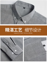 Kişilər üçün uzunqol köynək, gənclik üslubunda, boş forma, dəbli brend, yüksək səviyyəli Oksford parça, düz rəng, payız geyimi, gündəlik üst geyim.