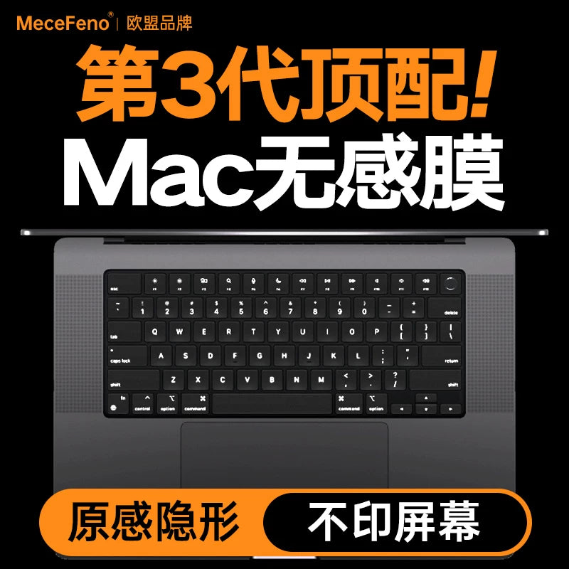 MacBookPro klaviatura filmi, MacBookAir klaviatura qoruyucu filmi, MacBook 13 düym 14 film 15 üçün uyğundur