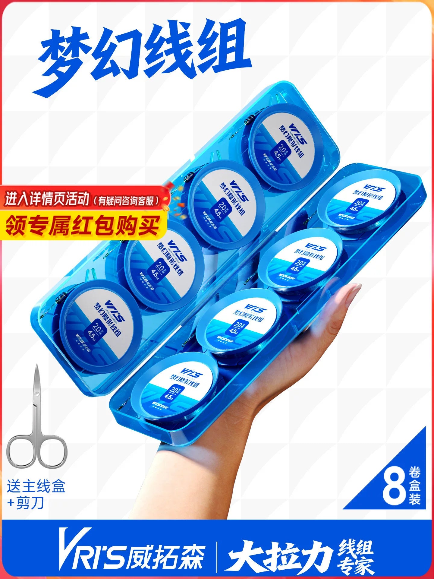 Weituosen Dream Line Set, bitmiş ana xətt dəstinin tam dəsti, Tayvan balıq ovu üçün xüsusi balıqçılıq xətti, crucian sazan əsas xətti