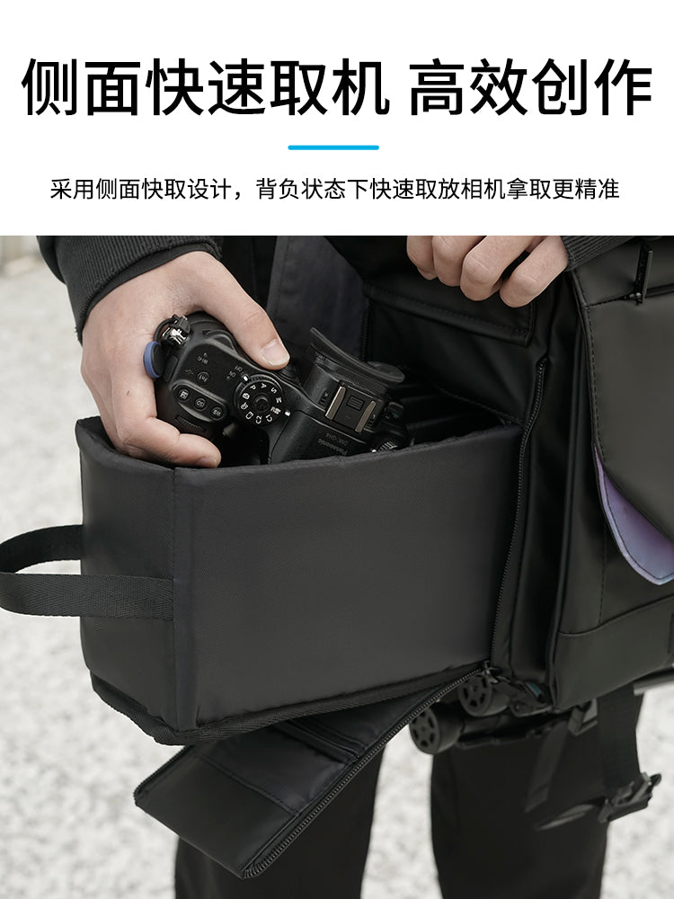 Cwatcun Hong Kong brendi funksional SLR çarpaz bədən kamera çantası kişi çiyin güzgüsüz portativ peşəkar kamera çantası suya davamlı Fuji sony Sony Canon R50 R50 Nikon fotoqrafiya çantası