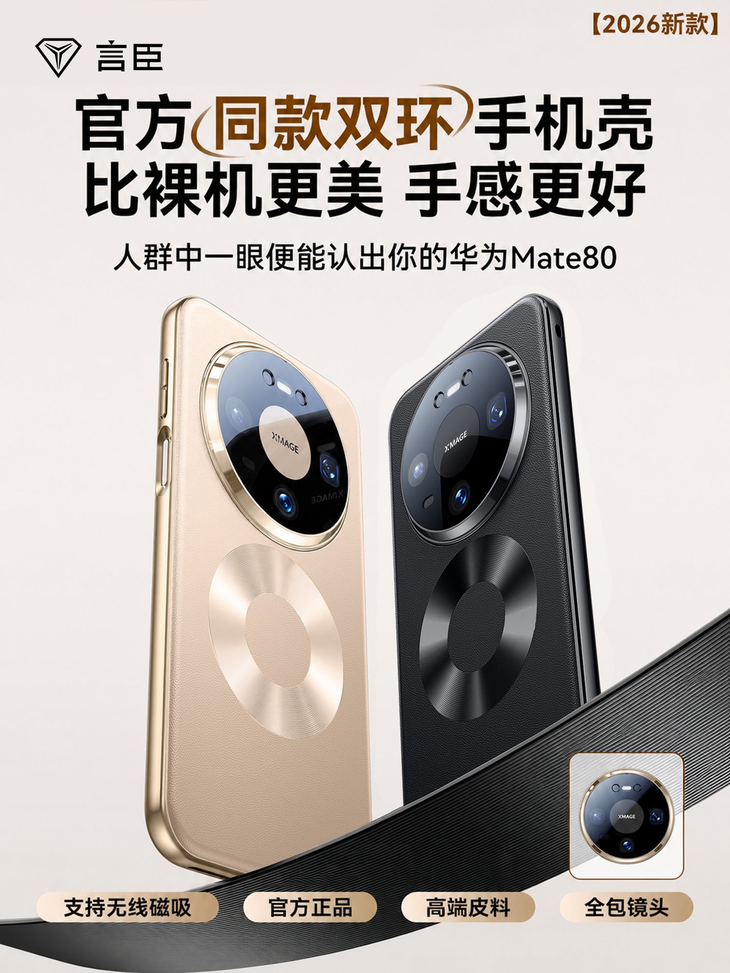 Yanchen Huawei mate80 cib telefonu qutusu, yeni mate80promax lens, hər şey daxil olmaqla rəsmi orijinal dəri maqnit düşmə əleyhinə mete80pro düz dəri Hande yaşlı kişi 80 qoruyucu qutu üçün uyğundur