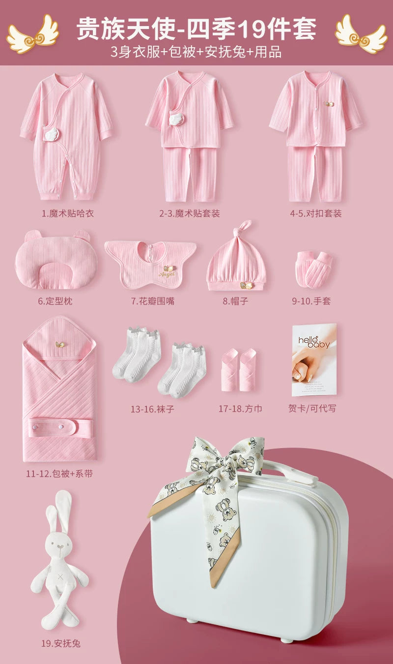 Körpə hədiyyə dəsti, yeni doğulmuş körpə üçün geyim və ləvazimatlar, yeni doğulmuş körpənin dolunay bayramı hədiyyəsi, yeni ana üçün yüksək səviyyəli hədiyyə.