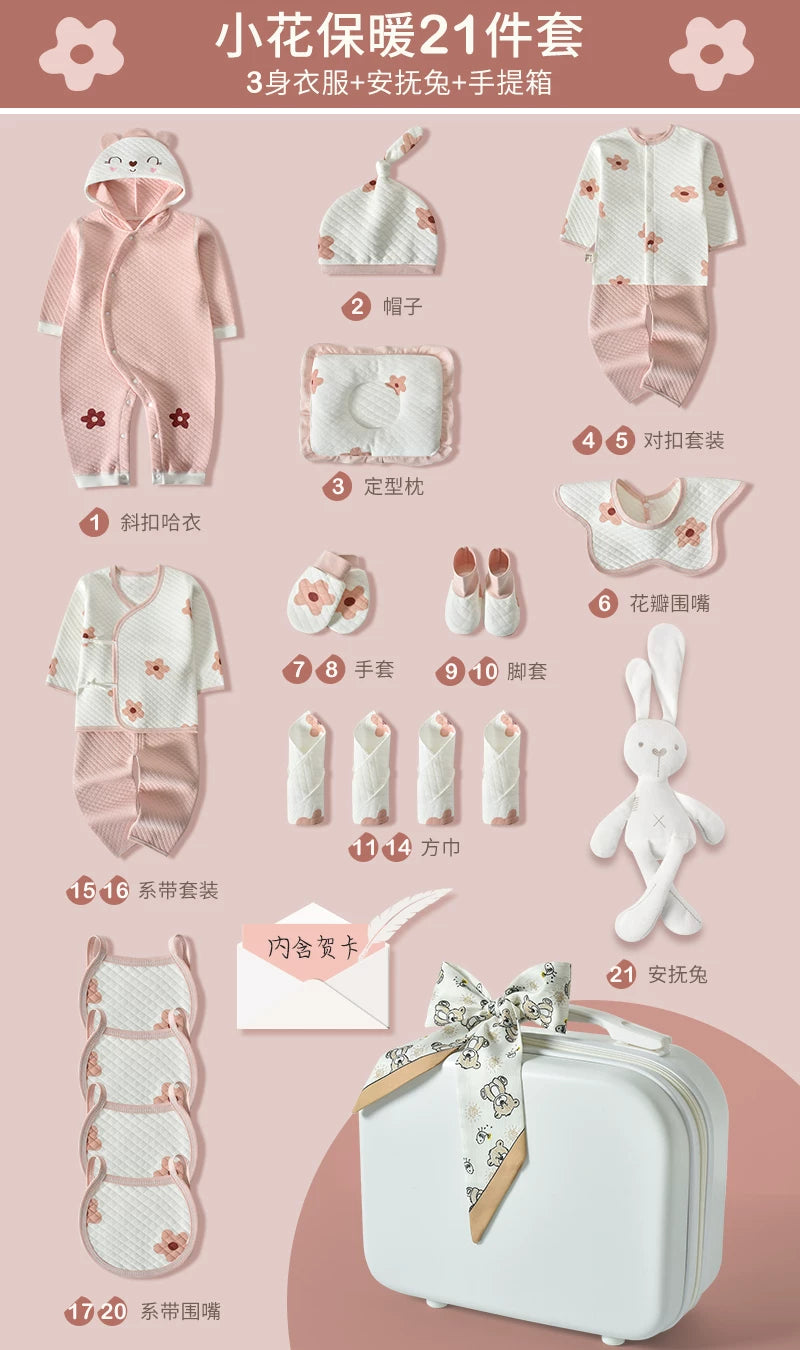 Körpə hədiyyə dəsti, yeni doğulmuş körpə üçün geyim və ləvazimatlar, yeni doğulmuş körpənin dolunay bayramı hədiyyəsi, yeni ana üçün yüksək səviyyəli hədiyyə.