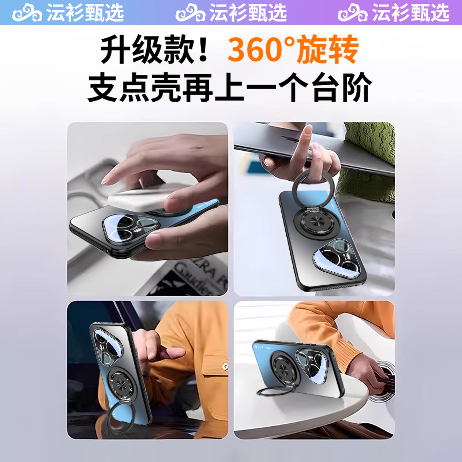 [Yun köynəyi] Huawei pura80pro mobil telefon qutusu üçün uyğundur, yeni maqnit 360° fırlanan mötərizə 70 hər şey daxil olmaqla, düşməyə qarşı 7 60 dönmə qoruyucu örtük Ultra premium kişi 50 lens filmi