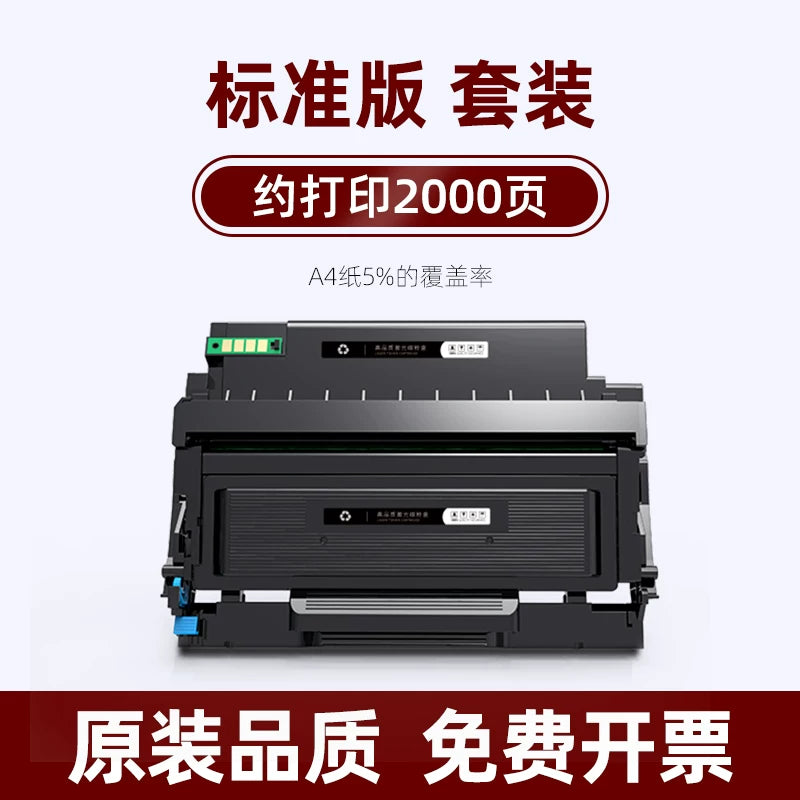 Pantum TL-466H toner kartuşu üçün uyğundur DL-466 toner kartuşu M6766DW lazer hamısı bir yerdə maşın toner barabanı M7166DW Plus printeri PANTUM TL466 toner kartuşu toner kartuşu