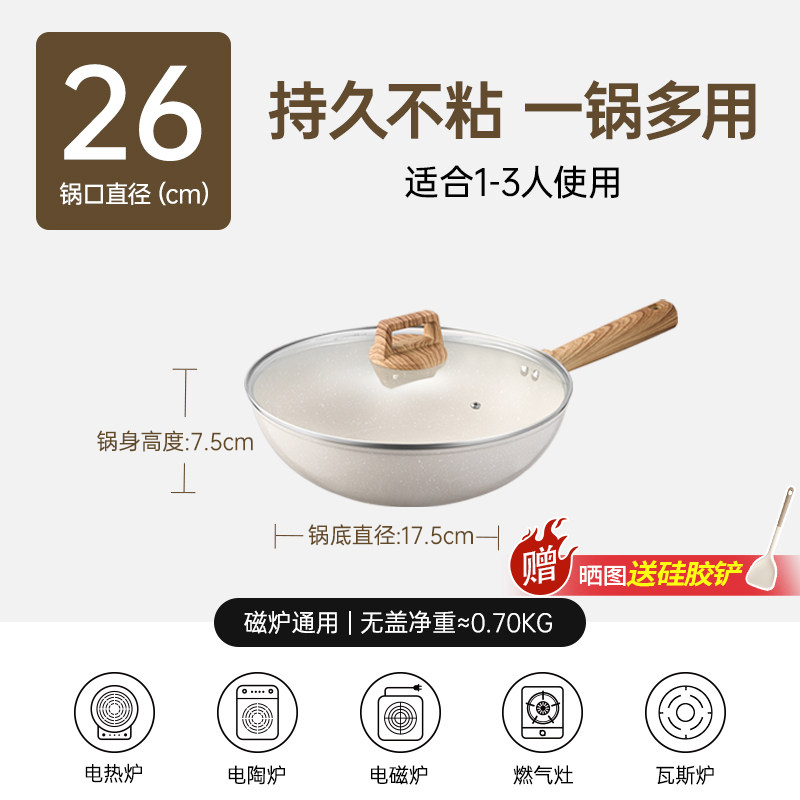 Midea titan yapışmayan wok məişət qazanı wok bişirmə qazanı buğda düyü daşı rəngli induksiya sobası xüsusi qaz sobası var