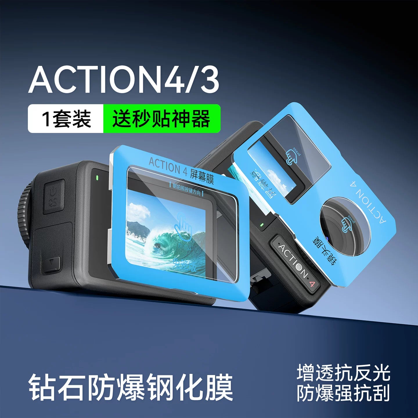 DJI action5pro temperli film action6 qoruyucu film üçün uyğun stikerlər DJI lens filmi pro bədən və idman kamerası 3 ekran filmi Osmo HD partlayışa davamlı 4 əks etdirməyə qarşı aksesuar