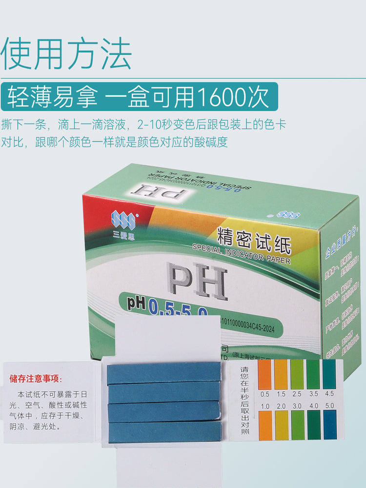 Sanaisi pH geniş diapazonu 1-14 pH test kağızı kosmetik akvarium məktəb xəstəxanası kanalizasiya aşkarlanması geniş test kağızı dəqiqlik test kağızı